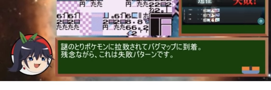ガナヒビ's banner