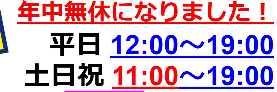 Shigezone秋葉原ラジオデパート1F【マイコンボード・電子機器等の店】's banner