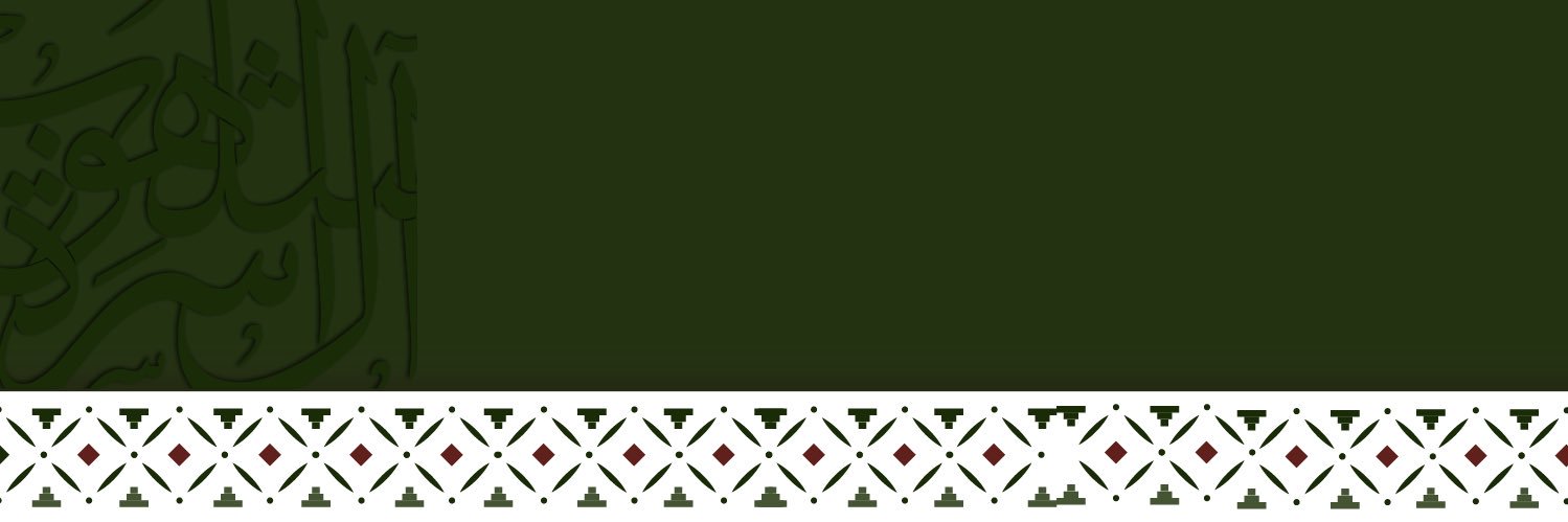 أسرة آل شلهوب's banner