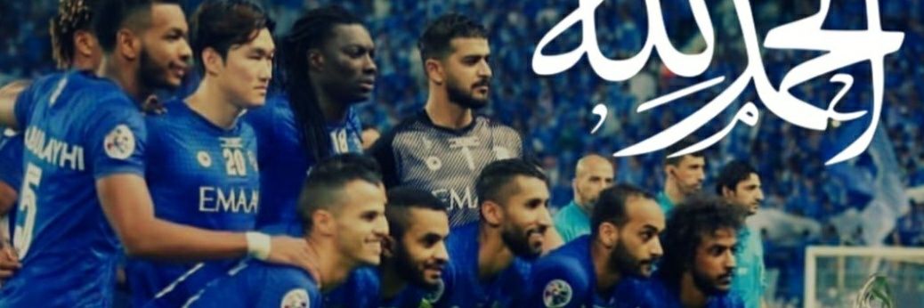 إِسْمَٰعِيلَ الْغَامِدِيّ's banner