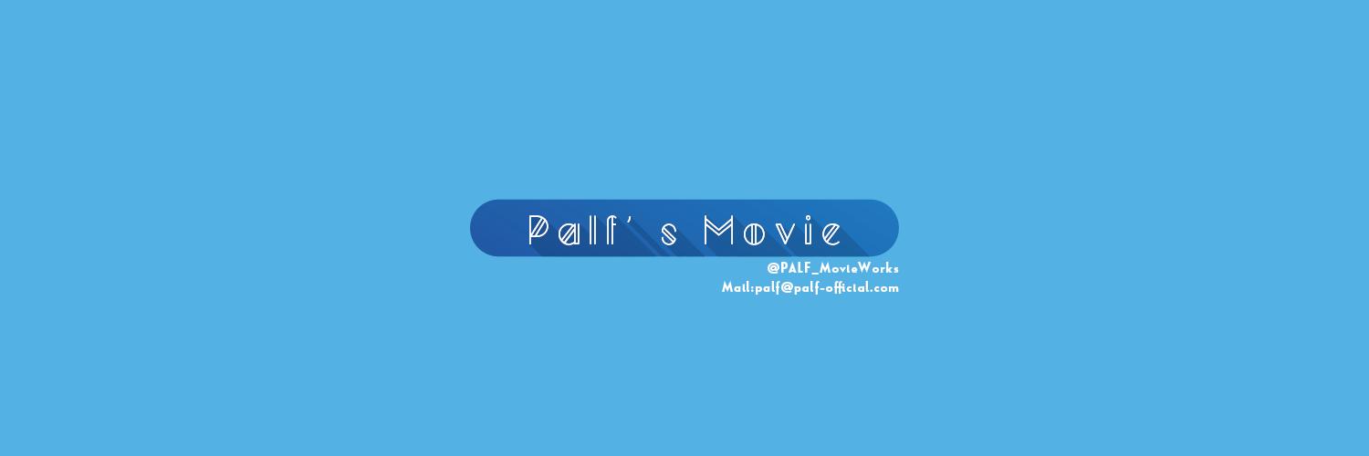 Palf / Ojima Kaito's banner