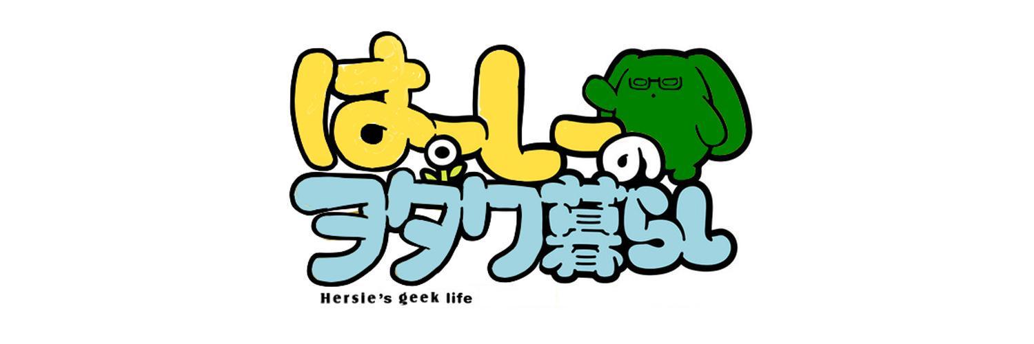 ぱッチ's banner