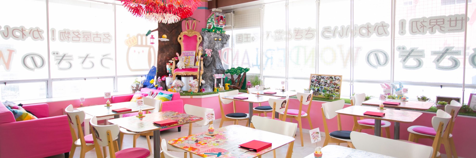 うさぎとCafe🐰うさぎカフェ's banner