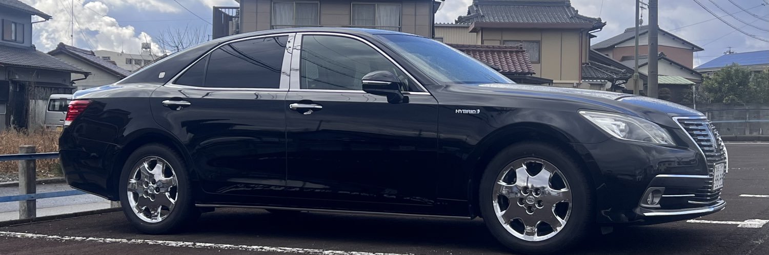 えむ's banner