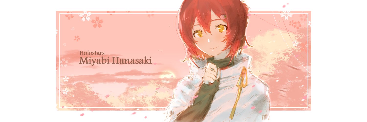 花咲みやび🌺ホロスターズ1期生's banner