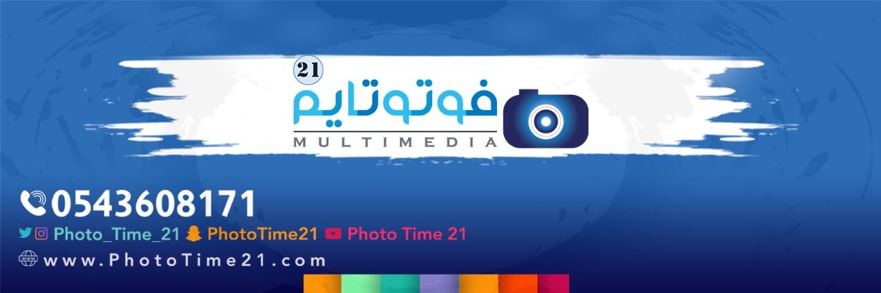 فوتو تايم 21's banner