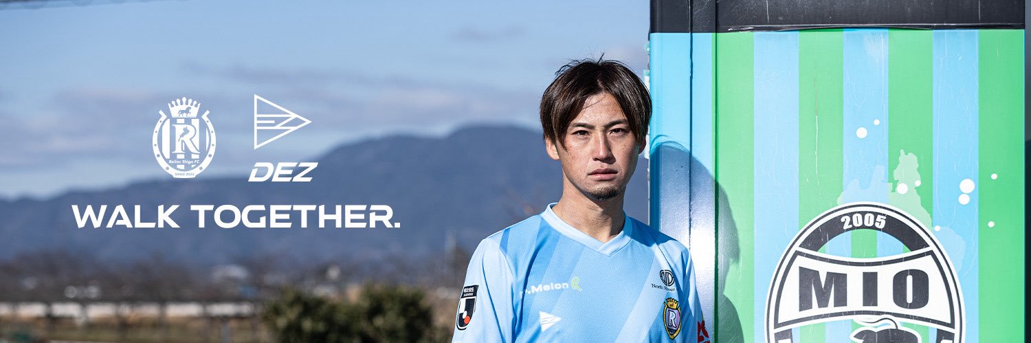 レイラック滋賀FC's banner