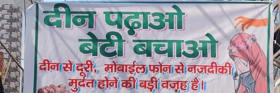 MD Javed Siddiqui's banner