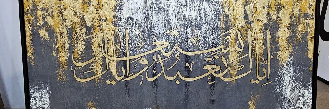 Attique Riaz's banner
