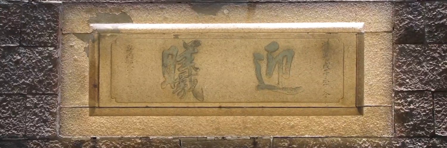 まくん 棕色是正義's banner