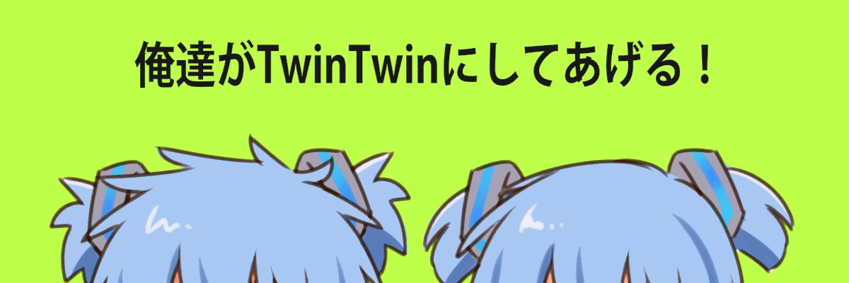 イ千口ゥ夕🍑's banner