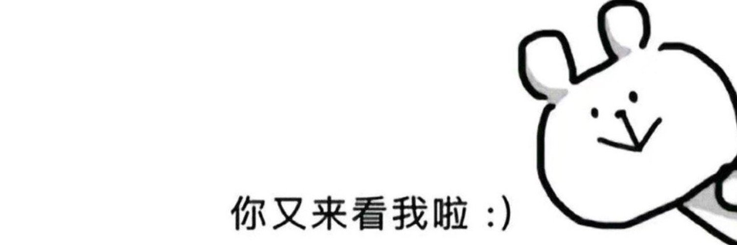良人~'s banner