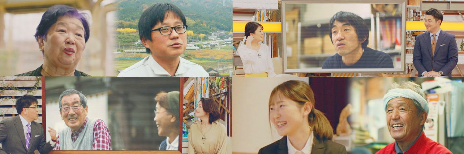 KBC九州朝日放送 みんなで防災's banner