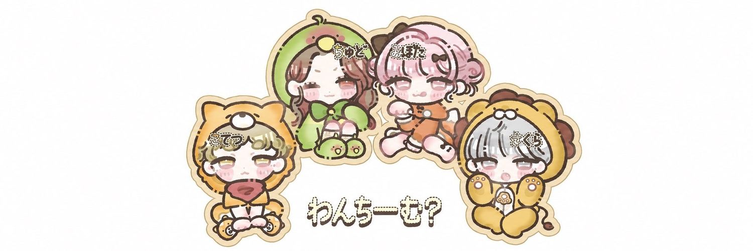 ちゅどどん🍫's banner