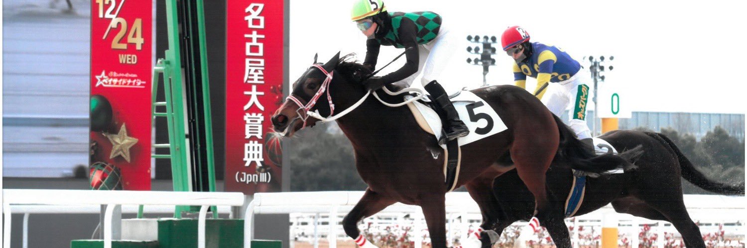 そばっち's banner