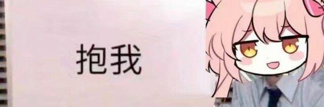 我不是墨鱼's banner