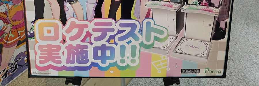 アリエス@ロケテサイトアリエスの小部屋管理人's banner