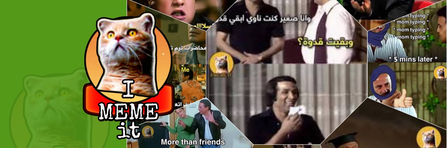 i meme it's banner