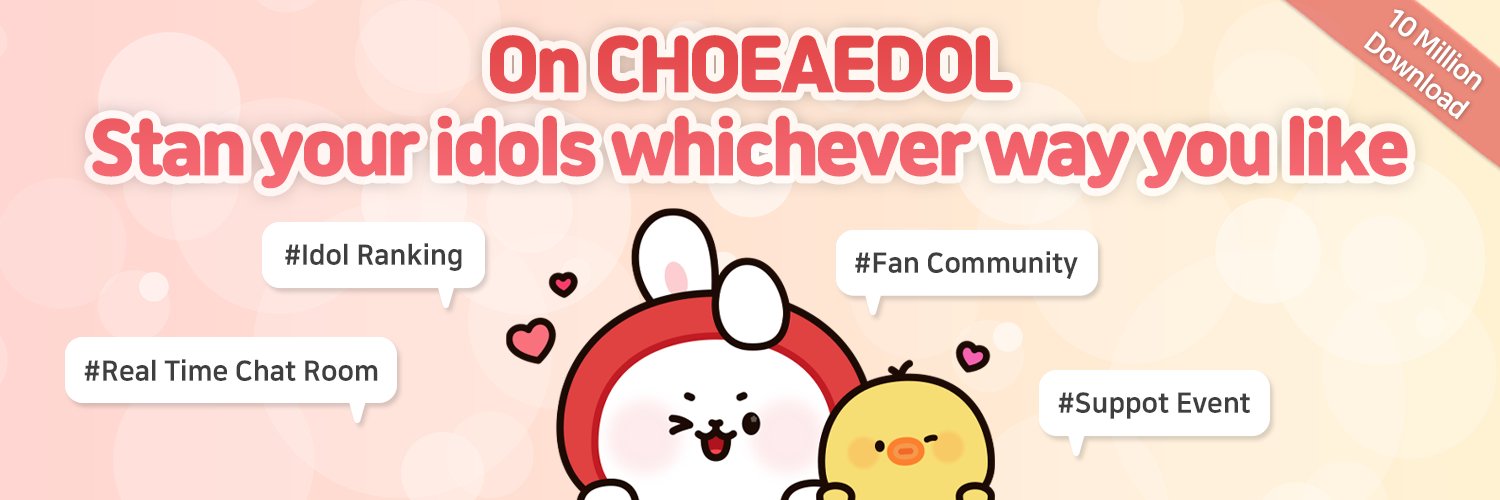 CHOEAEDOL's banner