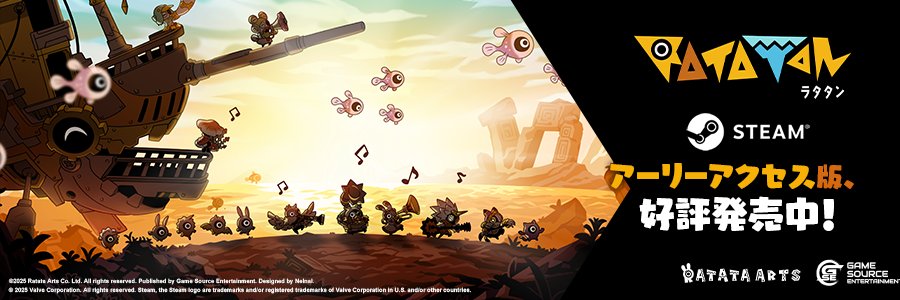 【公式】Game Source Entertainment Japan - GSE's banner