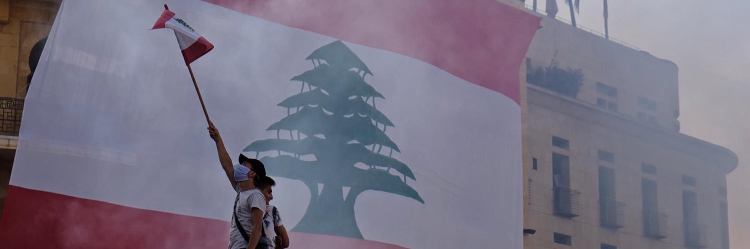 Nada Maucourant Atallah's banner
