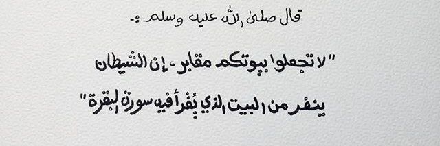 سورة البقرة🌧️'s banner