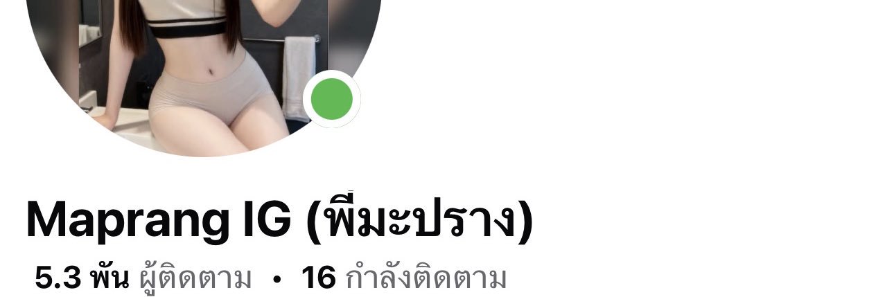 MPพี่ตัวเล็ก's banner