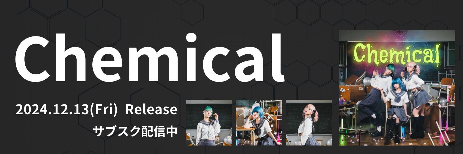 Chego【Official】's banner