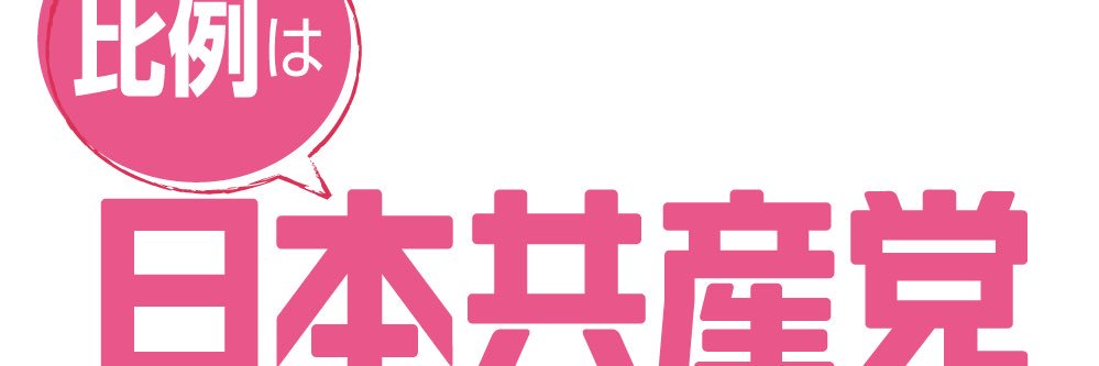 Matsumoto Oto 🍉's banner