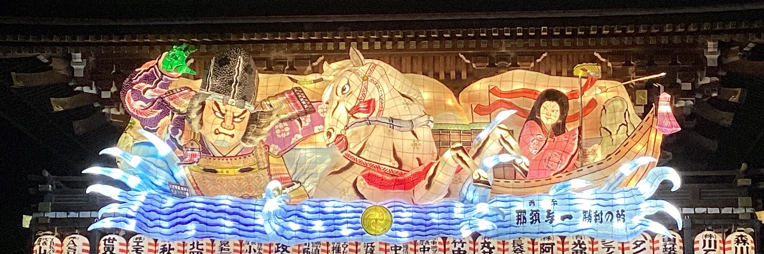 蝉　丸's banner
