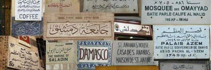 محي الدين النعيمي's banner