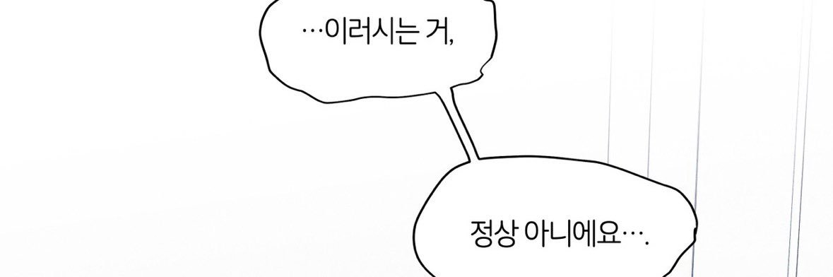 야화첩에 부랄걸어's banner