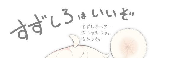 ベットイン's banner