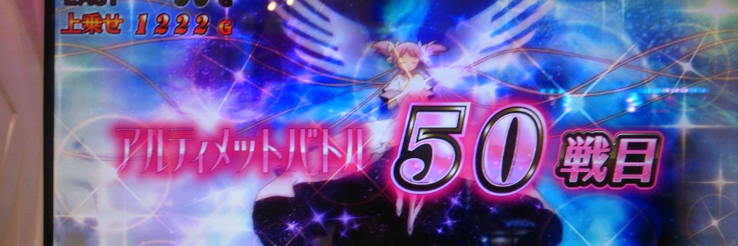じんかけ＝（萌＋食事＋パッスロ）≒空気@グラブル勢's banner