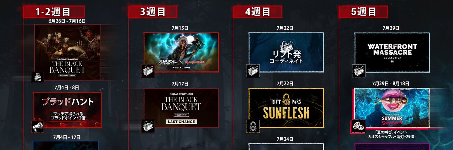 バマDBD解説【アメリカ人ハーフおじさん】's banner