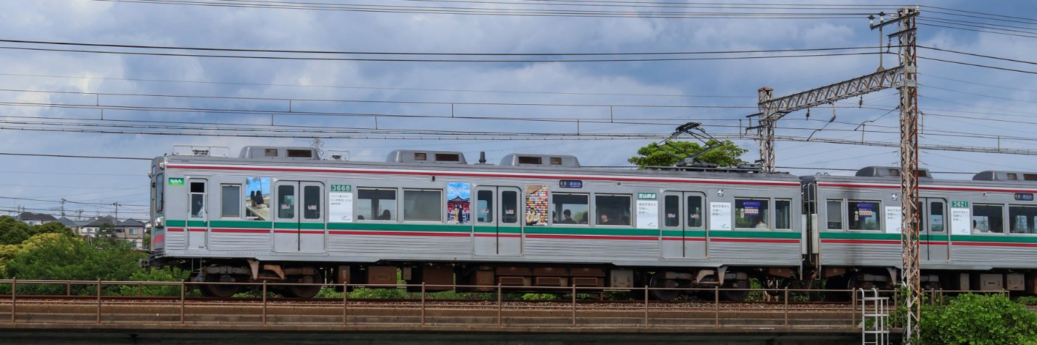 Monorailer's banner