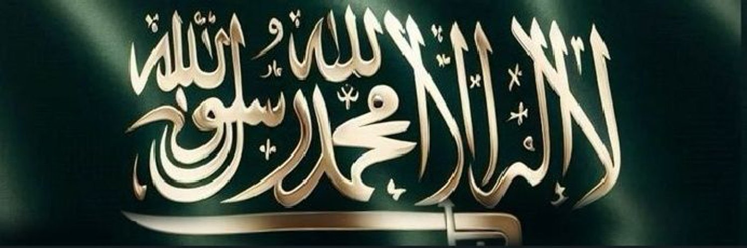 كـــ🌸ـــــادي🇸🇦💚's banner