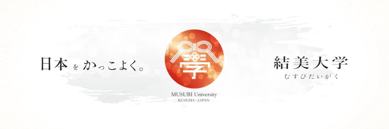 川嶋政輝（むすび大学公式）'s banner