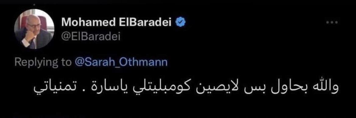 معنديش حاجه اقولها's banner