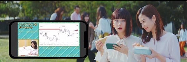佐田志歩's banner