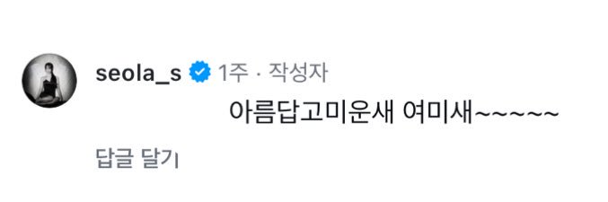 앒's banner