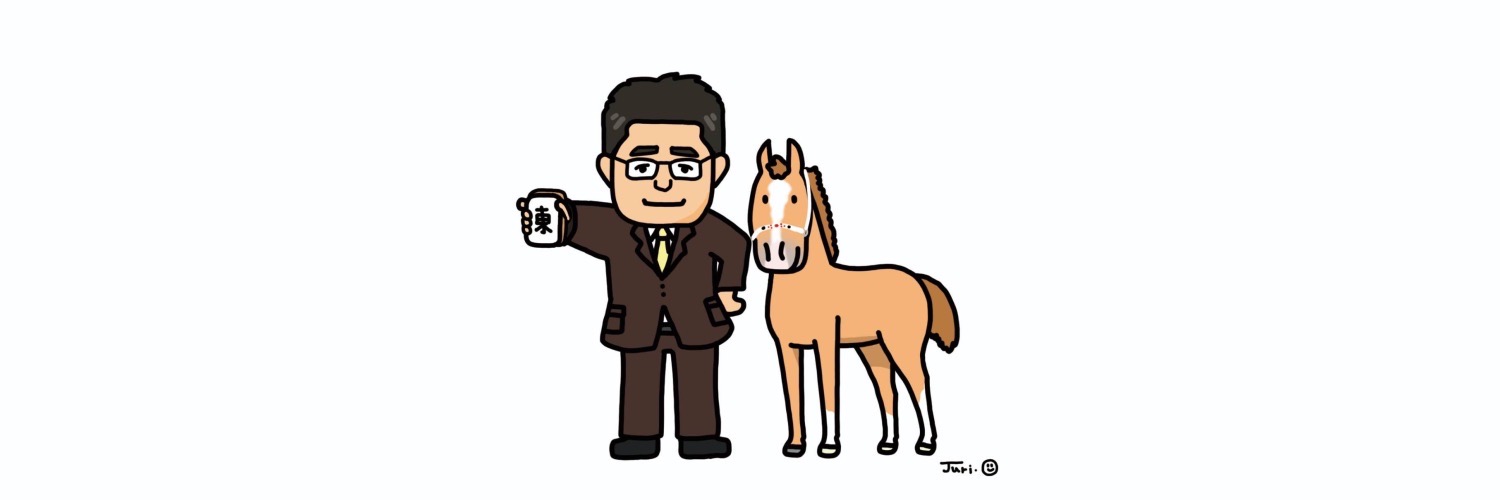出越 茂毅(Shige)@日本プロ麻雀連盟's banner