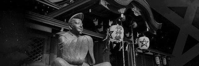 晴明神社's banner