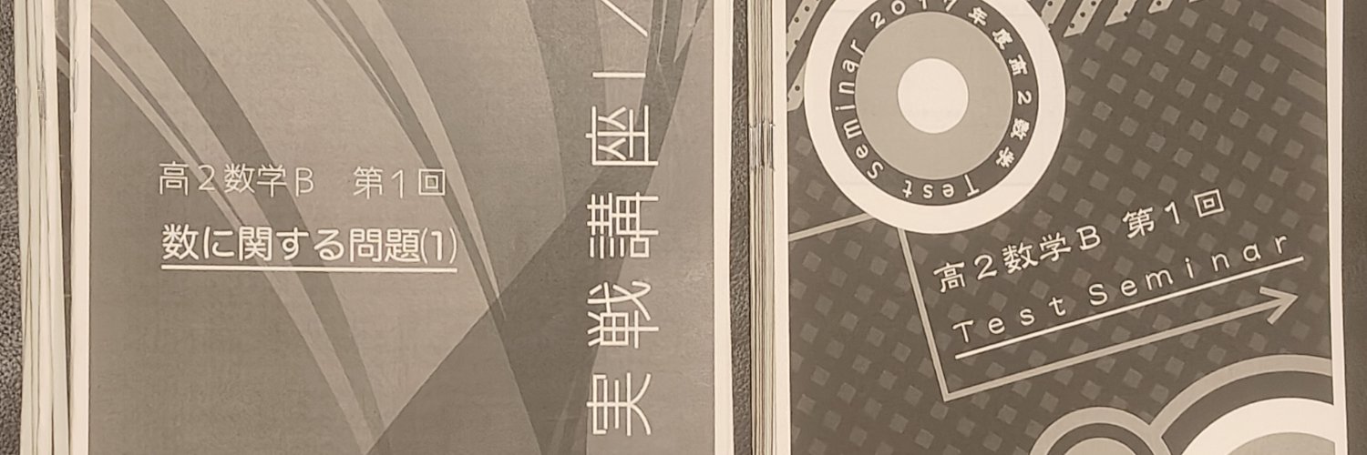 Fe(26)'s banner
