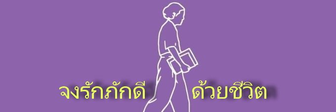 K. Sakhulhong 💛🇹🇭💛 #รักกรมสมเด็จพระเทพฯ 💜💜's banner