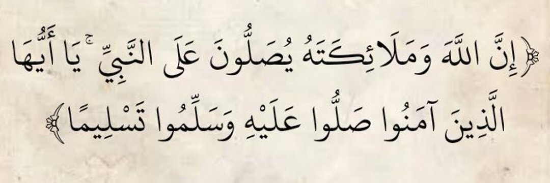 أذكار's banner