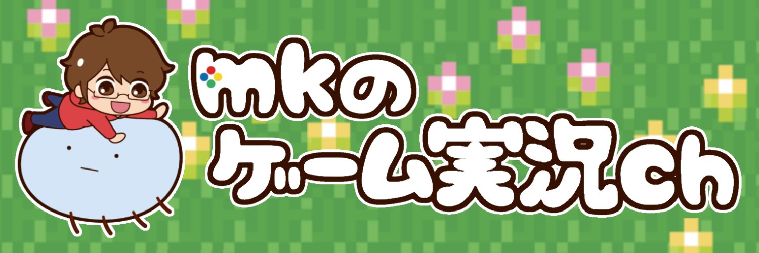 mk/ミラクルk's banner