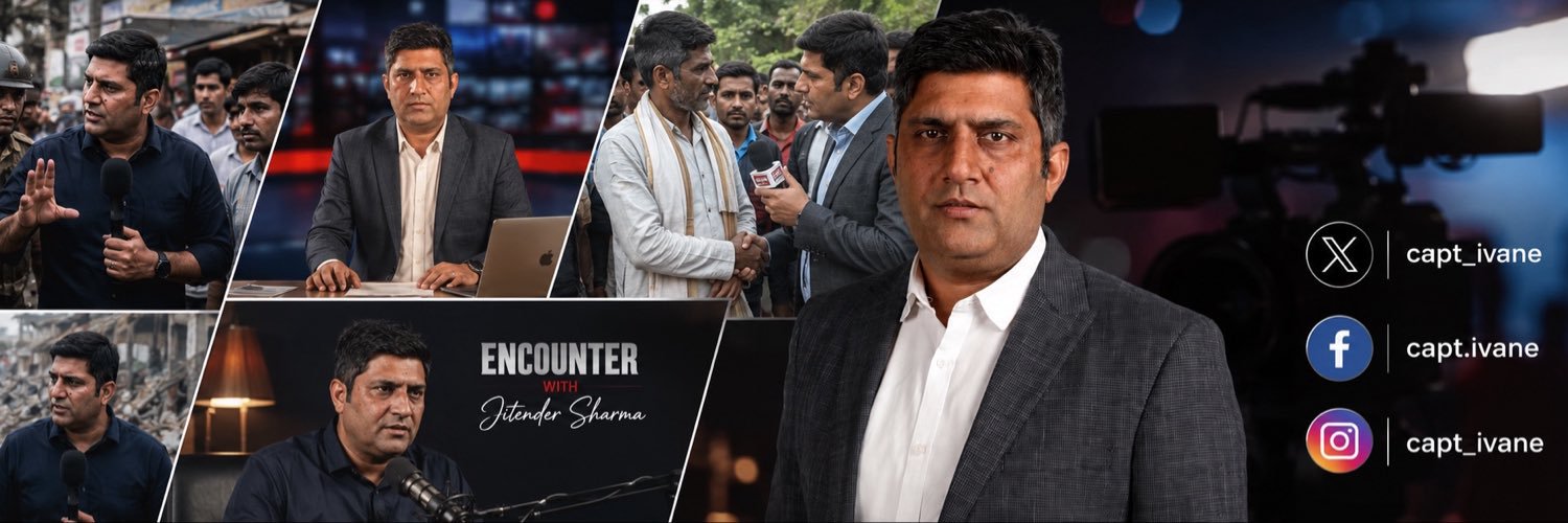 Jitender Sharma's banner
