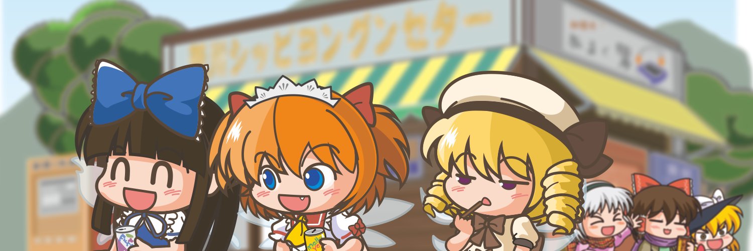 さそら's banner