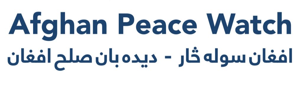 Afghan Peace Watch's banner